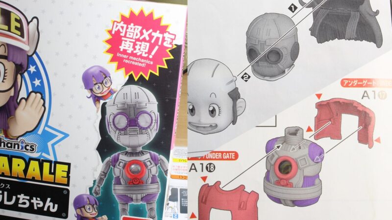 キット箱写真とキットの説明書